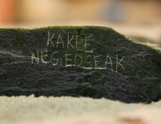 Kakee Negeoseak carved into stone
